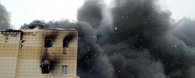 30 сентября начнется оглашение приговора по первому делу о пожаре в “Зимней вишне” - runews24.ru - Кемерово - Кемеров