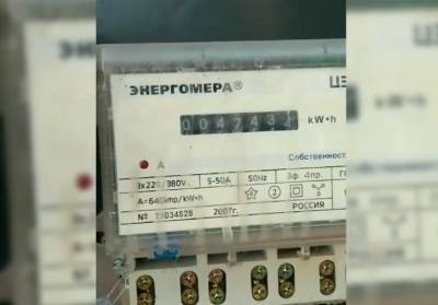 ЛЭО призывает жителей Луганщины проверить свои счетчики электроэнергии - vchaspik.ua - Украина
