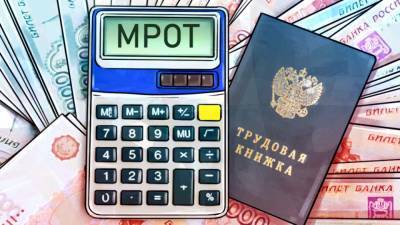Владимир Путин - Михаил Мишустин - Минимальный размер оплаты труда увеличат в России - inforeactor.ru - Россия