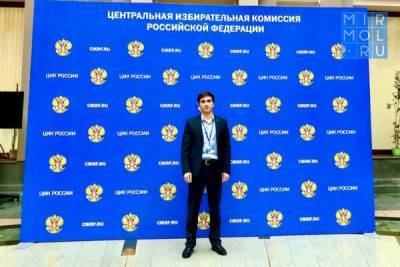 Вали Арсаналиев: «Выборы продемонстрировали высокий уровень подготовленности и прозрачности избирательной системы региона» - mirmol.ru