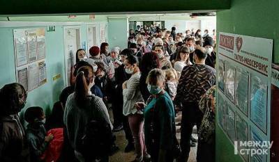 В детских больницах Нижнего Тагила - огромные очереди из-за роста ОРВИ и дефицита врачей - znak.com