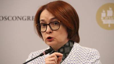 Эльвира Набиуллина - Сергей Швецов - Центробанк работает над повышением устойчивости пенсионной системы - inforeactor.ru - Россия