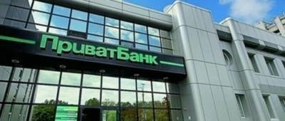 Почему взбунтовались клиенты Приватбанка, когда увидели новые договоры по кредитным картам - w-n.com.ua