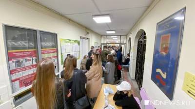 Явка на выборах к 15:00 преодолела отметку в 40% - newdaynews.ru - Свердловская обл.