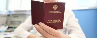 В ПФР рассказали о нюансах получения пенсии умершего супруга - smartmoney.one - Россия