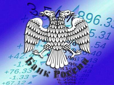 Центробанк сообщил о нестабильной работе личных кабинетов участников финрынка - rosbalt.ru - Россия