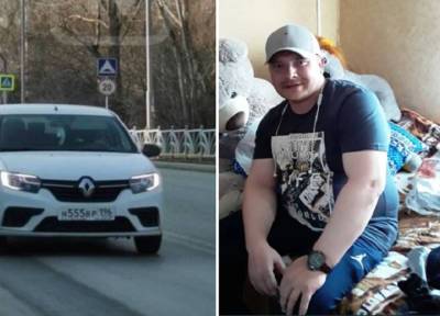 35-летний педофил на белом Renault объявлен в розыск в Свердловской области - province.ru - Екатеринбург - Свердловская обл.