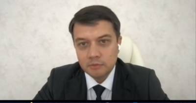 Дмитрий Разумков - Отставка Разумкова: спикер обратился к правоохранителям из-за подкупа нардепов (ВИДЕО) - dsnews.ua - Украина