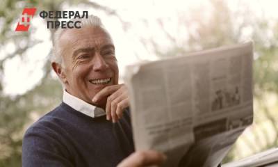 Россиянам выплатят по 1900 рублей - fedpress.ru - Москва - Россия