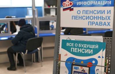 Владимир Путин - Российские пенсионеры получат новые выплаты в октябре, но не все - pupolita.ru - Россия - Челябинская обл. - Рязанская обл. - окр.Ненецкий