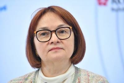 Эльвира Набиуллина - Глава Центробанка предрекла пик инфляции - lenta.ru - Россия
