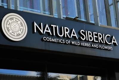 Виктор Логинов - Natura Siberica вынужденно сократит выплаты сотрудникам - lenta.ru - Россия