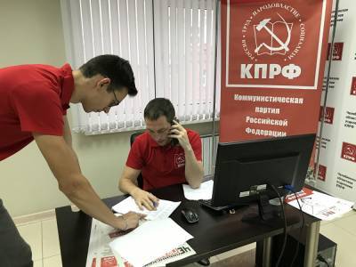 Красный город. В Златоусте КПРФ побеждает ЕР как минимум на десяти участках - znak.com - Россия - Челябинская обл. - Челябинск