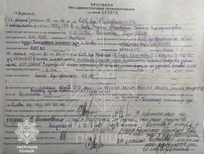 Алексей Билошицкий - Судью киевского суда поймали пьяной за рулем - lenta.ua - Украина - Киев