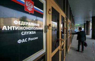 ФАС заподозрила "Т Плюс" в манипулировании ценами на рынке на сутки вперед - smartmoney.one - Москва - Россия