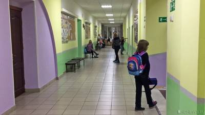 Полтора десятка школ Южного Урала полностью ушли на карантин по ОРВИ - newdaynews.ru - Челябинская обл. - Красноармейск - Озерск