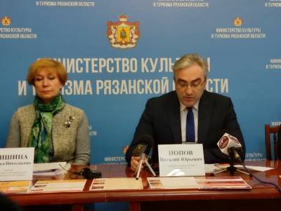 В Рязанской области состоится «Форум древних городов» - 7info.ru - Нижегородская обл. - Рязанская обл.