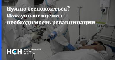 Владимир Болибок - Нужно беспокоиться? Иммунолог оценил необходимость ревакцинации - koronavirus.center