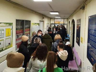 Явка избирателей на Среднем Урале составила почти 46% - nakanune.ru