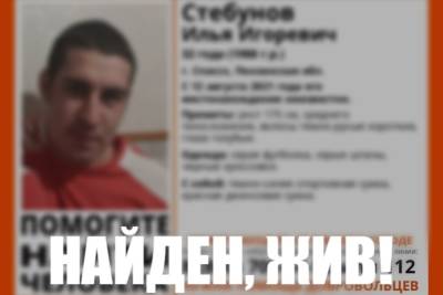 В Пензенской области завершили поиски 32-летнего мужчины из Спасска - mk.ru - Спасск - Пензенская обл.