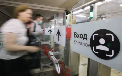 Оплата проезда - теперь через распознавание лица! - zr.ru - Москва
