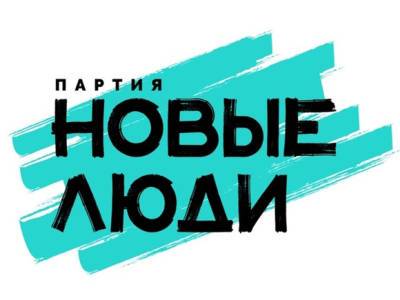 Максим Жаров - «Желание сверху, а не снизу»: политолог Жаров связал успехи «Новых людей» с поддержкой властями - rosbalt.ru