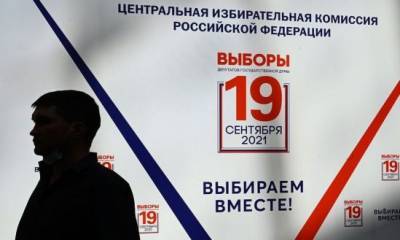 Выборы в Госдуму РФ: все подробности - vkcyprus.com - Россия - Кипр - Никосия