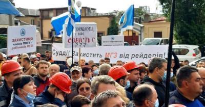 В Николаеве проходит многотысячный митинг в поддержку НГЗ - dsnews.ua - Украина - Николаев