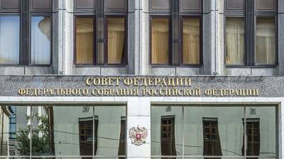 Александр Бабаков - В Совфеде указали на отсутствие для России угроз в заявлении ЕП - iz.ru - Россия - Израиль