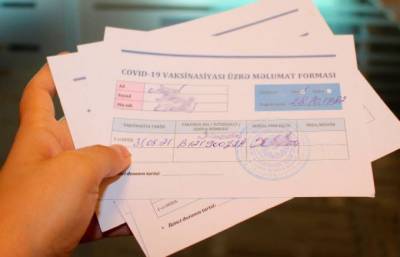Эмин Амруллаев - В минобразования Азербайджана прокомментировали вопрос пропуска родителей в школу только при наличии COVID-паспорта - trend.az - Азербайджан