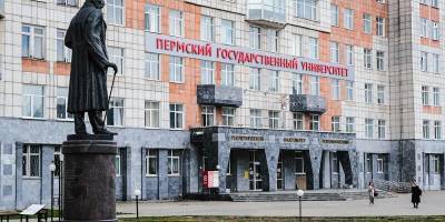 Неизвестный открыл стрельбу в Пермском государственном университете, есть пострадавшие - runews24.ru - Пермь