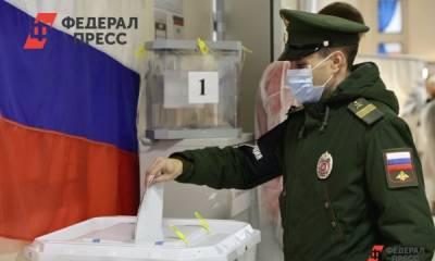 Тюменский избирком отчитался об итогах выборов в Госдуму - fedpress.ru - Россия - Тюмень - Тюменская обл.