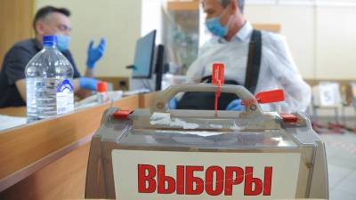 Дмитрий Реут - Избирательные участки и система онлайн-голосования начали работу в Москве - koronavirus.center - Москва