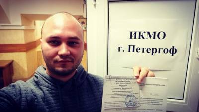 Помощника депутата арестовали в Петергофе по делу об изнасиловании - dp.ru - Санкт-Петербург