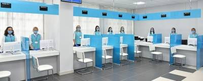 В Йошкар-Оле после капремонта открыли Центр предоставления мер соцподдержки населению - runews24.ru - респ. Марий Эл