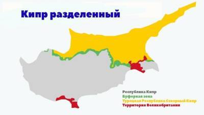 Турции не понравилось предложение стран ЕС по Кипру - anna-news.info - Италия - Турция - Франция - Испания - Мальта - Анкара - Хорватия - Словения - Кипр - Португалия - Греция