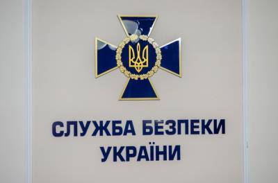 Выборы в Госдуму РФ в Крыму: СБУ открыла уголовное производство - ru.slovoidilo.ua - Россия - Украина - Крым