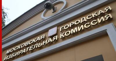 "Мертвые души" нашли в списке голосующих на дому в Москве - profile.ru - Москва