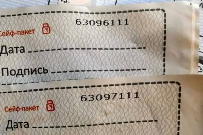 В Избиркоме Петербурга объяснили появление «подозрительных» сейф-пакетов - spb.mk.ru - Санкт-Петербург