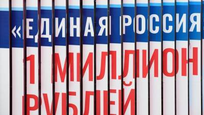 Валерий Рашкин - Андрей Турчак - Единороссы не набрали больше 50% голосов по итогам обработки 95% бюллетеней - dp.ru - Россия