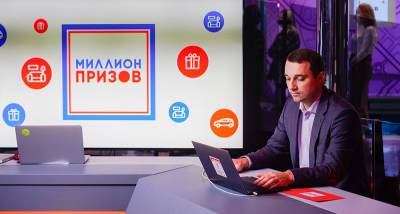 Второй розыгрыш квартир среди проголосовавших онлайн на выборах прошёл в Москве - tvc.ru - Москва