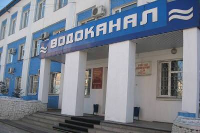 «Водоканал» Улан-Удэ фигурирует в деле о крупном мошенничестве - ulan.mk.ru - Россия - Улан-Удэ