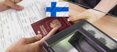 Финляндия начнет выдавать туристические визы в России без гарантии въезда - stolicaonego.ru - Москва - Россия - Финляндия