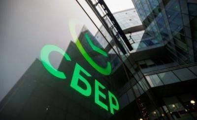 "Сбербанк" продает структурам АФК "Система" первый актив экосистемы компанию VisionLabs - 2 источника - smartmoney.one - Москва - Россия