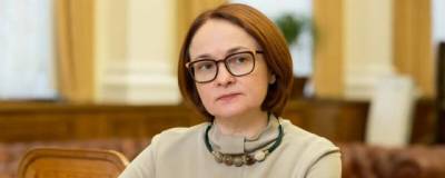 Эльвира Набиуллина - Глава ЦБ Набиуллина анонсировала скорое завершение роста выдачи ипотеки в России - runews24.ru - Россия
