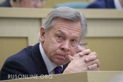 Алексей Пушков - Жан-Ив Ле-Дриан - Джо Байден - Пушков прокомментировал позицию Франции в отношении США и Британии - rusonline.org - США - Англия - Австралия - Лондон - Франция - Париж