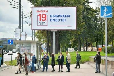 Политологи сравнили влияние телевизора и соцсетей на выборы - pnp.ru