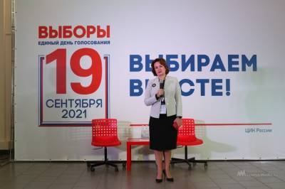 Центр общественного наблюдения: первый день выборов прошел в штатном режиме - lipetskmedia.ru - Липецкая обл.