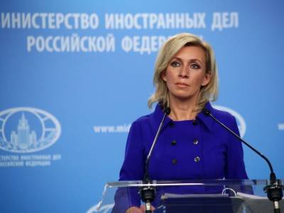Владимир Зеленский - Мария Захарова - Алексей Данилов - В МИД РФ заявили, что высказывания Зеленского и Данилова "должны пресекаться теми, кто на западе курирует Украину" - gordonua.com - Россия - Украина - Крым - Луганская обл. - ДНР - ЛНР - Донбасс - Донецкая обл.