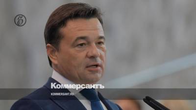Андрей Воробьев - Губернатор Подмосковья заявил о росте госпитализаций из-за COVID-19 - kommersant.ru - Московская обл.